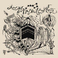 Tetragrammacide - Primal Incinerators of Moral Matrix Gatefold LP